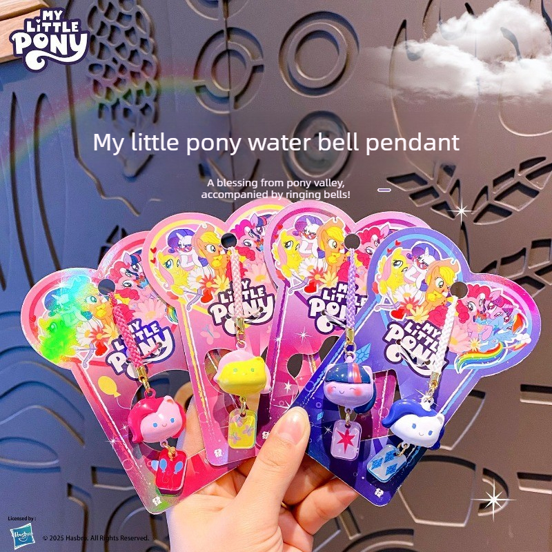 Women Accessories Trending - My Little Pony Water Sound Bell，MLP