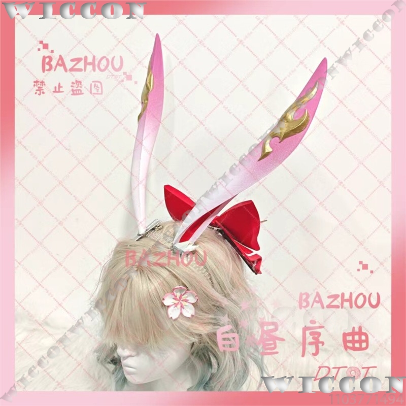 Evanescia Game Honkai: Star Ra – Women'S Red Accessories recenzja i cena