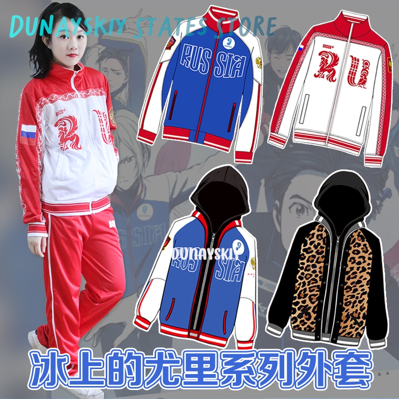Anime Yuri Plisetsky Victor Ni – Women'S Red Accessories recenzja i cena