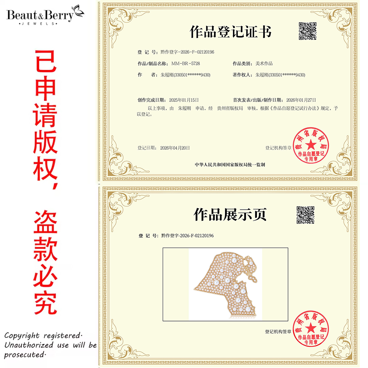 Beaut&Berry Luxury Pearl Kuwai – Women Accessories Kuwait recenzja i cena